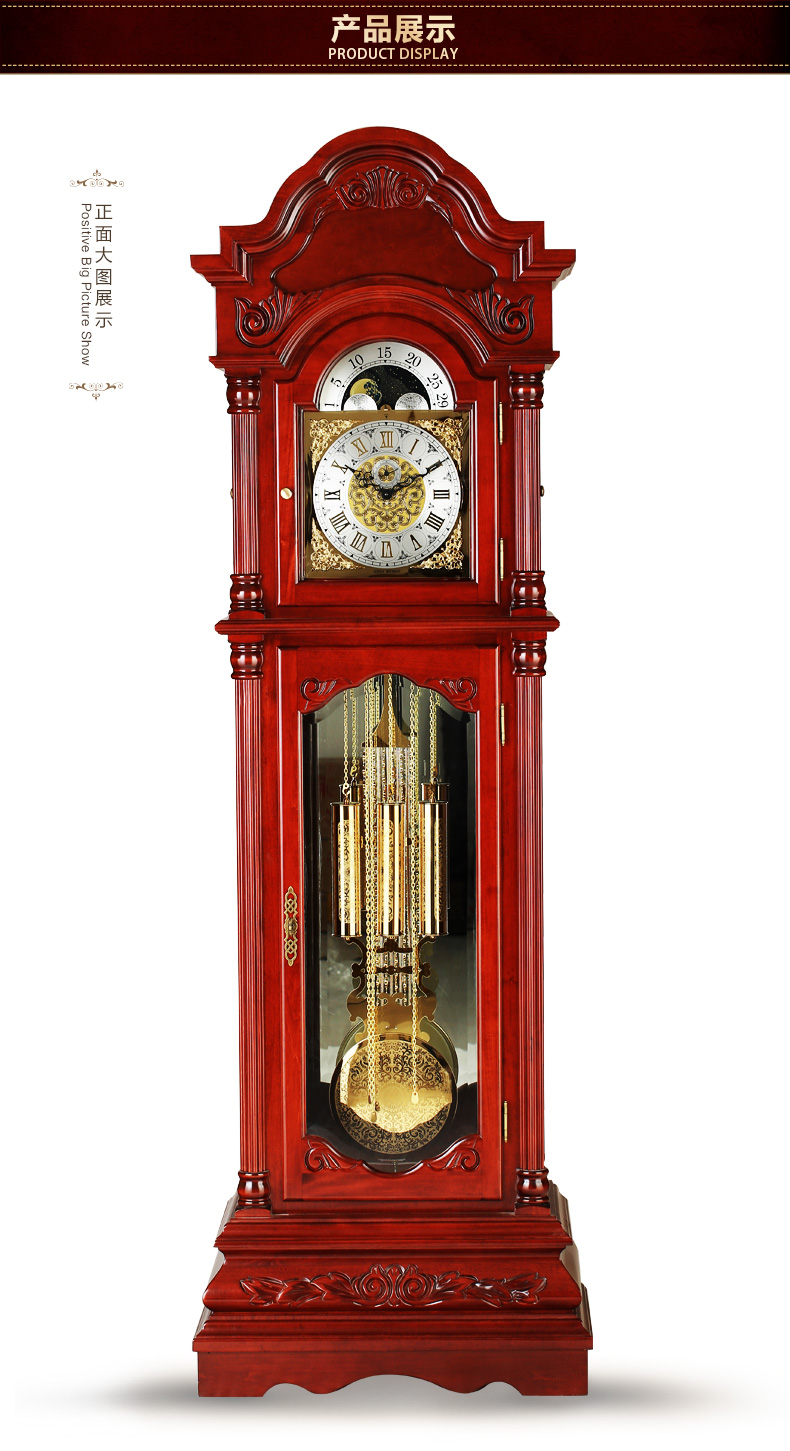 北极星(polaris)mg9814实木落地钟立钟椴木机械钟欧式家具装饰钟表