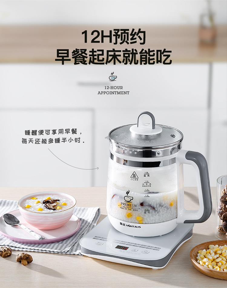 金正 多功能迷你养生壶 1.8L 图17