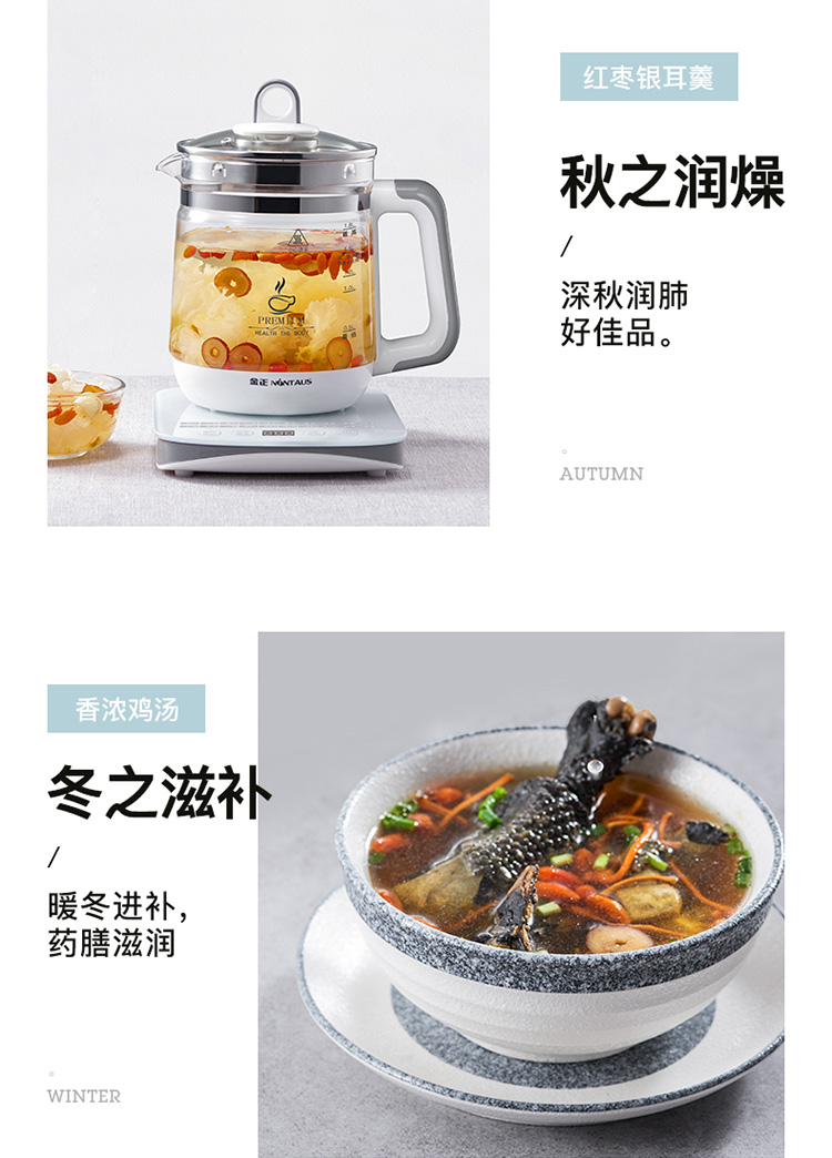 金正 多功能迷你养生壶 1.8L 图3