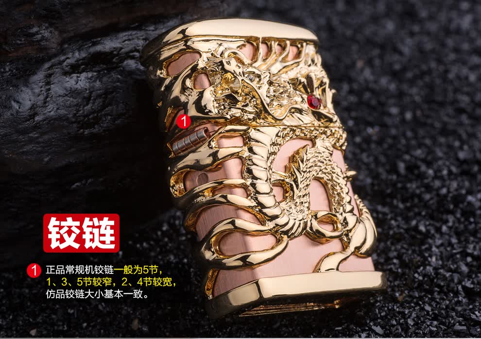zippo芝宝男士煤油防风打火机日版浮雕重甲天龙戏珠镶嵌宝石限量