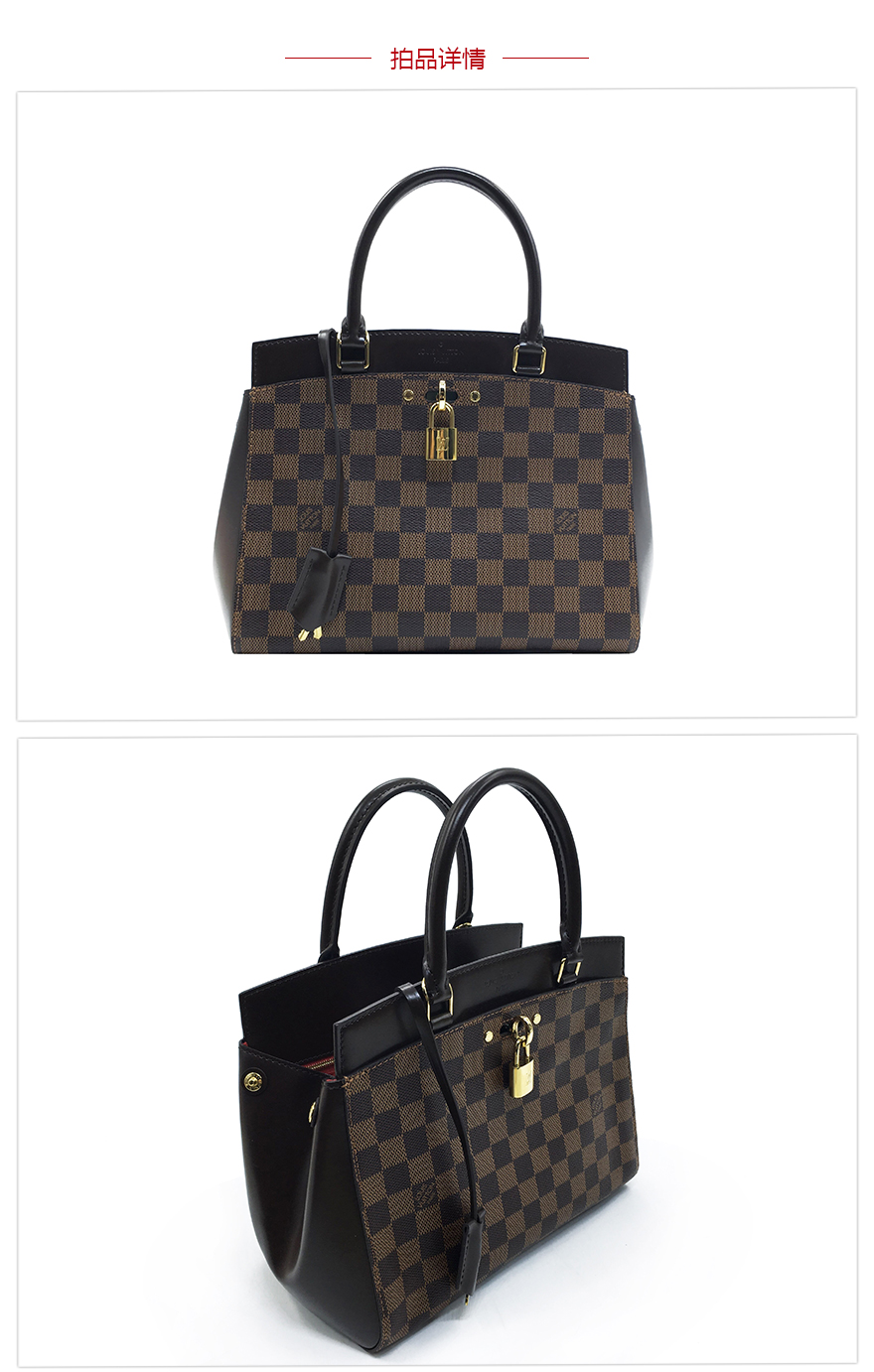 【9.9新】未使用 lv/路易威登 rivoli棋盘格手提包
