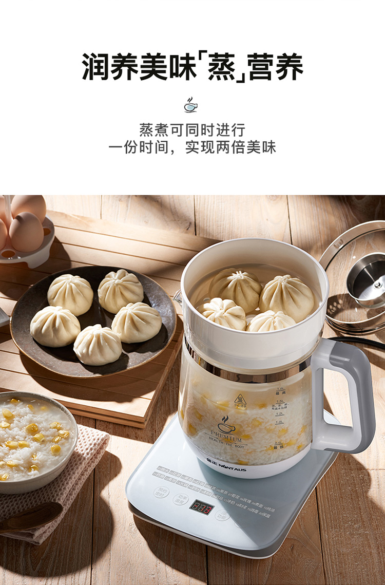 金正 多功能迷你养生壶 1.8L 图10