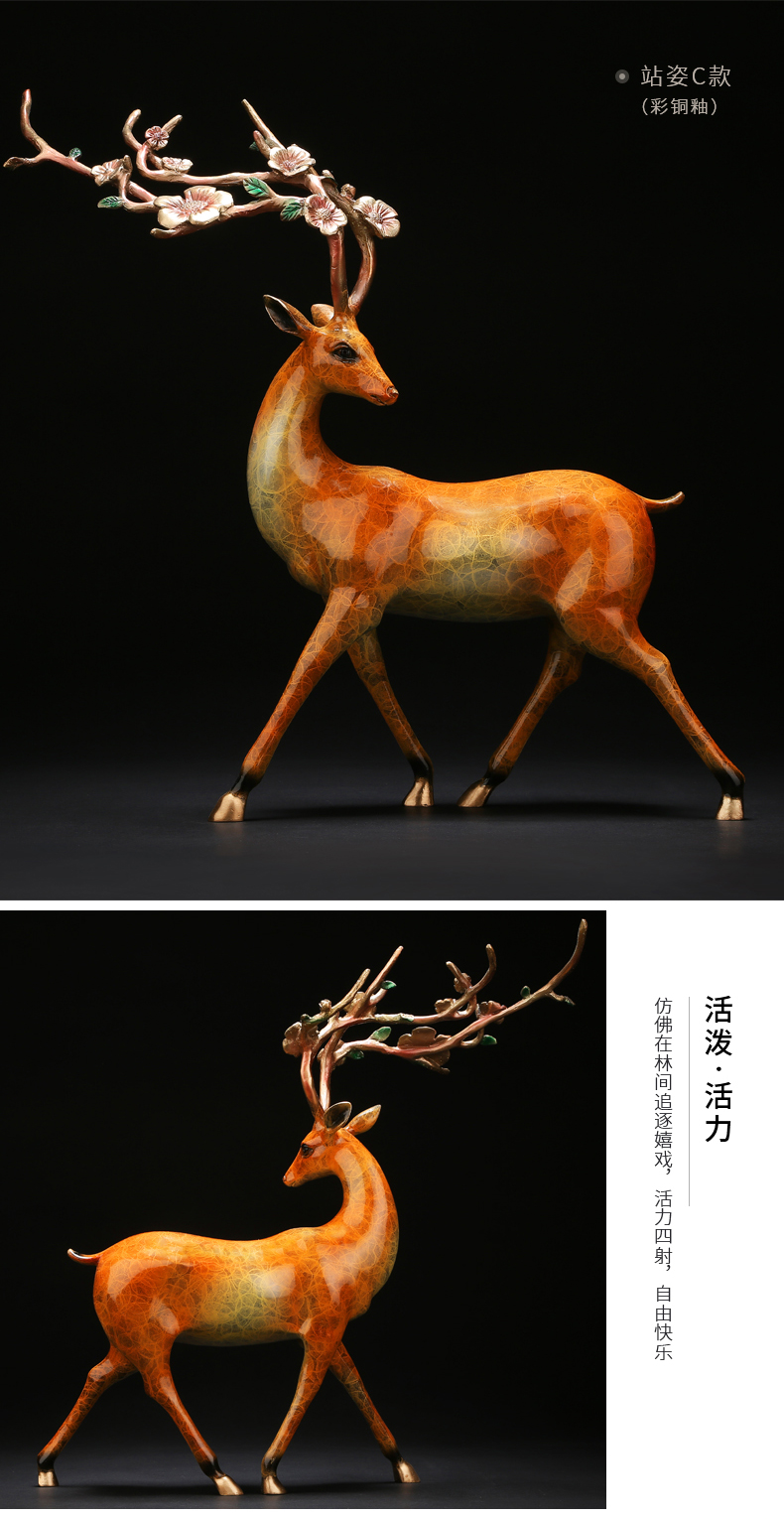 吉善堂全铜禄路高升梅花鹿摆件工艺品创意家居客厅办公室书房柜玄关