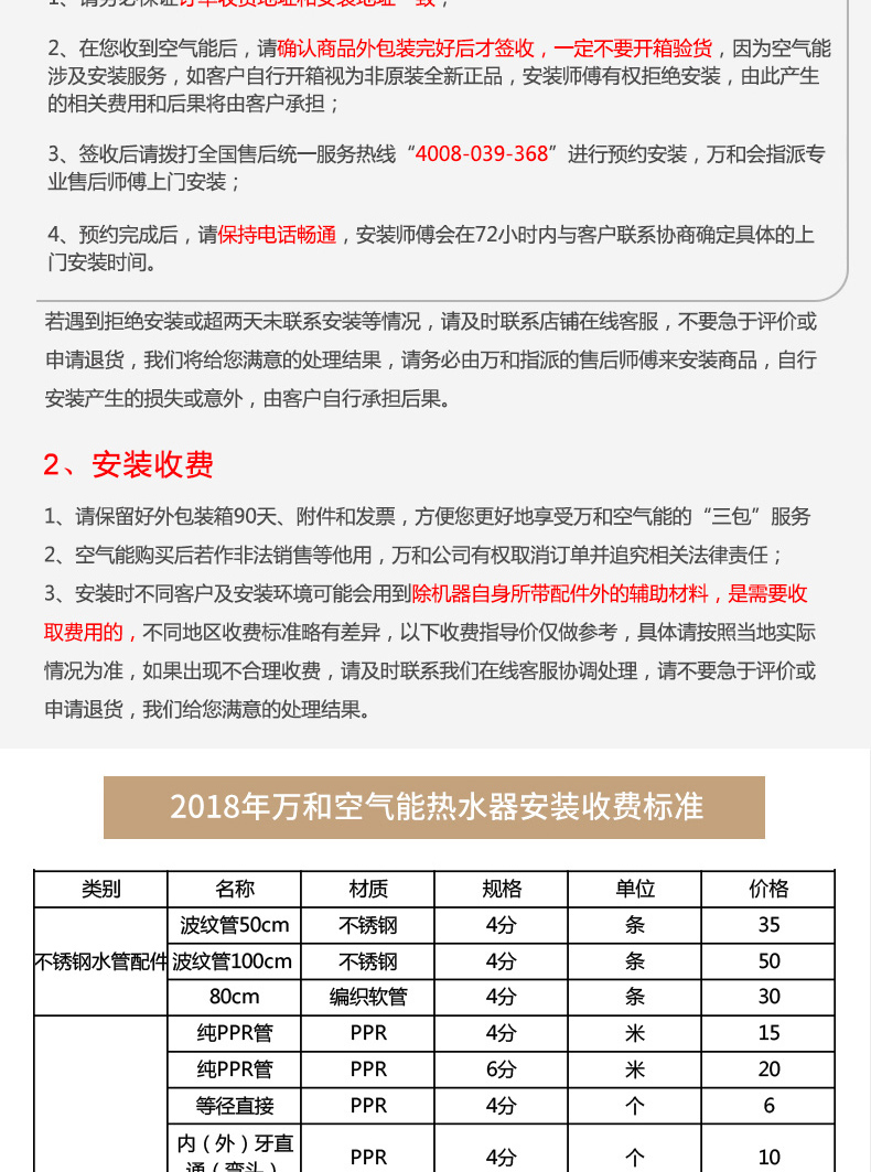 万和(vanward)150升空气能热水器 合沐 家用(3-4人)55度恒温分体式蓝