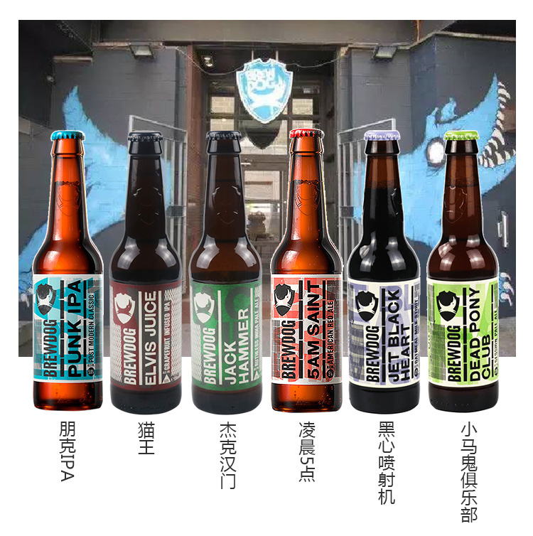 酿酒狗啤酒 英国进口精酿狗啤酒 brewdog 酿酒狗僵尸蛋糕6瓶