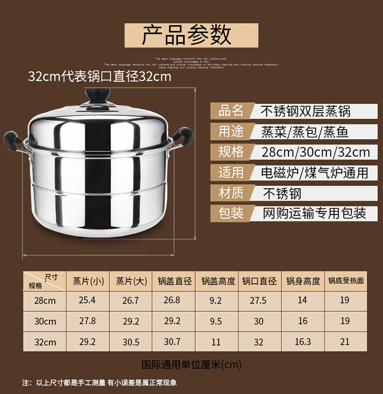 锐友双层不锈钢加厚底蒸锅汤锅两用电磁炉锅具(32cm双篦)