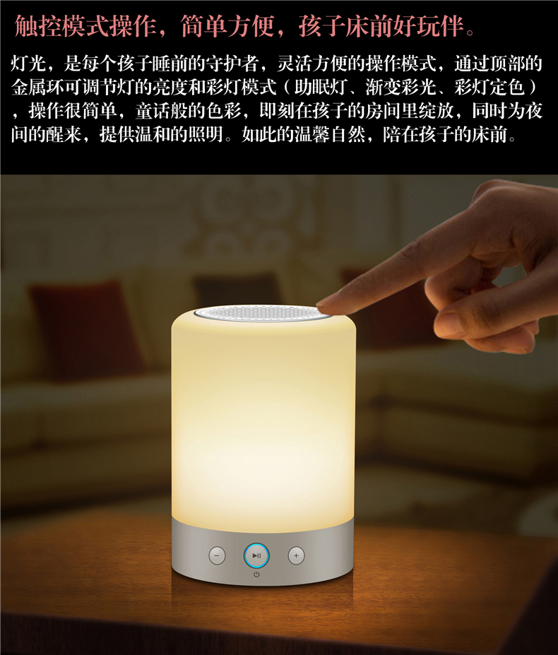 蓝牙音响灯彩灯低音炮炫彩音乐台灯床头小夜灯实用新奇圣诞节礼物生日