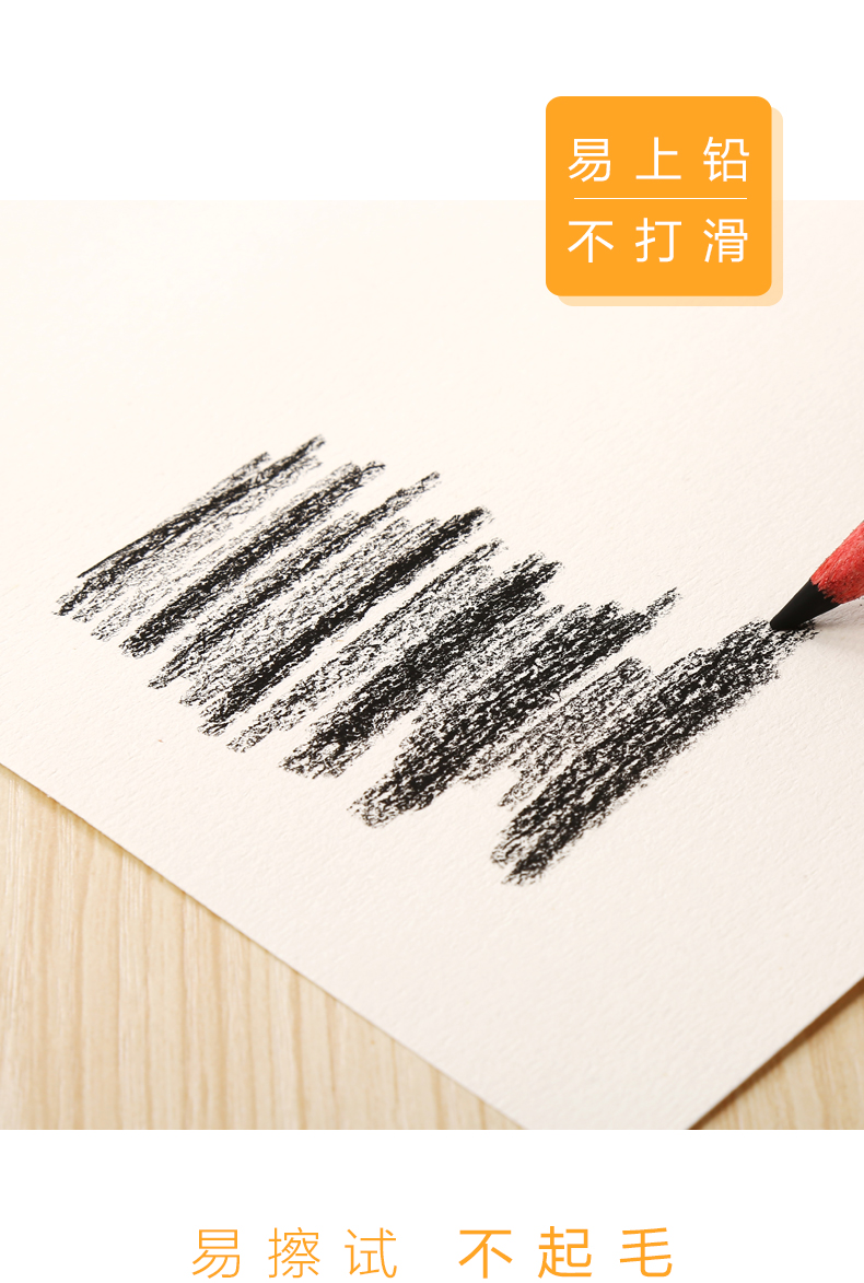 100张 美术素描纸画纸水粉彩铅绘画专用空白画画纸水彩纸8k四八开的4k