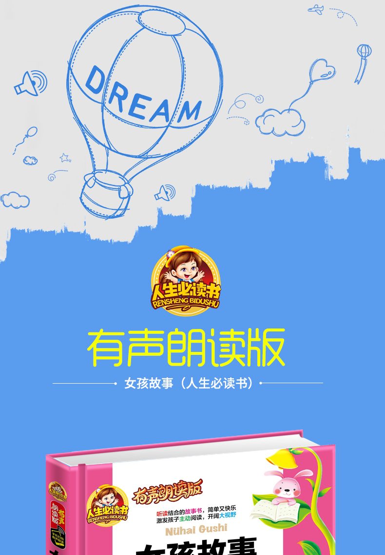 儿童有声读物 国际大奖小说系列合集60部