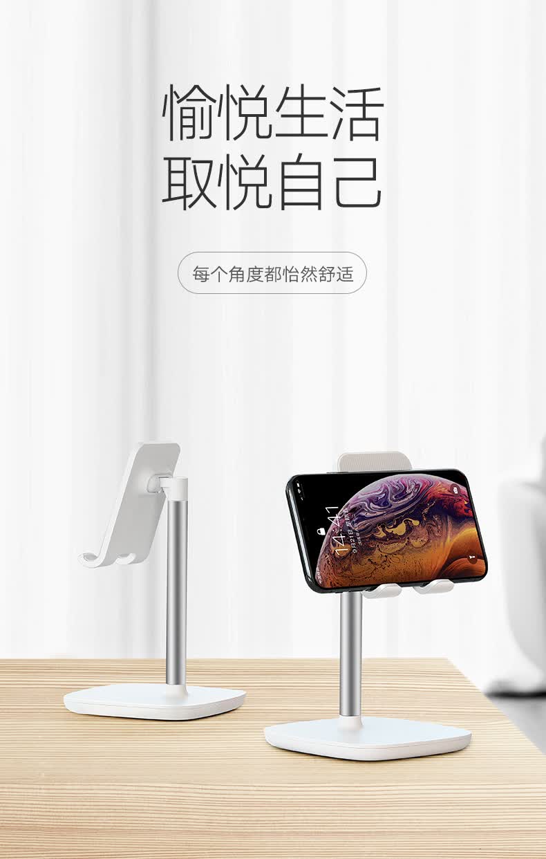 绿联 手机桌面支架女床头懒人支架ipad平板电脑沙发看电视视频直播