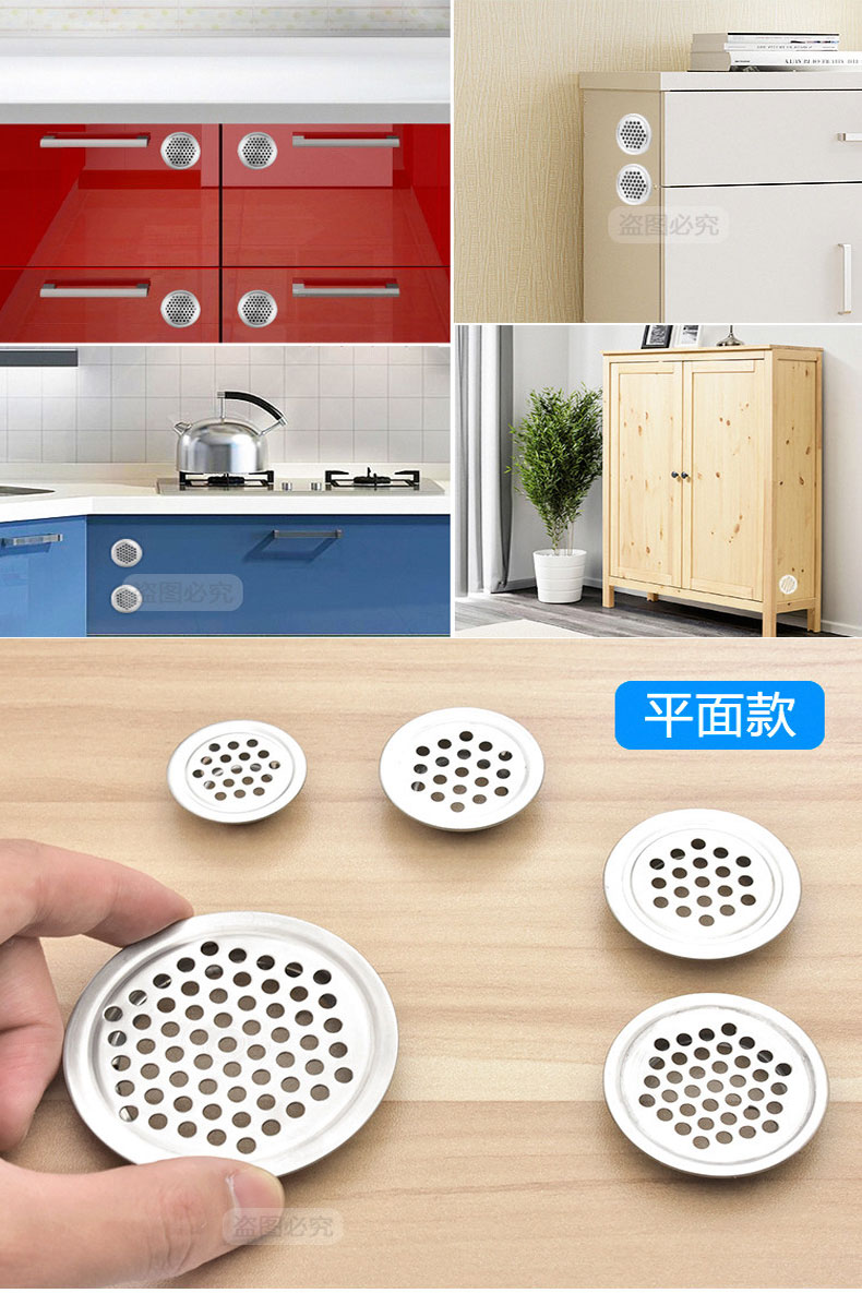 斯柯雅不锈钢透气孔鞋柜排气盖橱柜门板散热通风网柜子孔盖衣柜出气孔