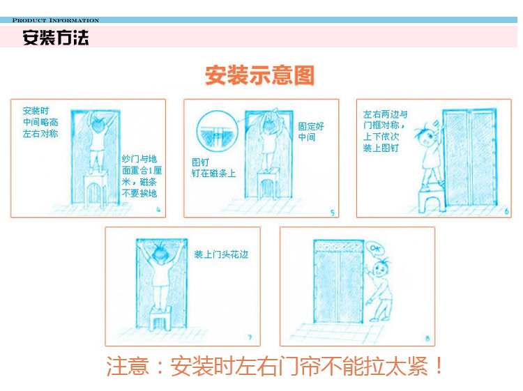 
                                        易极宝 3D水立方半透明空调冷气暖气门帘 磁性软门帘EVA 防风防蚊 防尘隔热空调门帘 蓝色 120*210厘米                