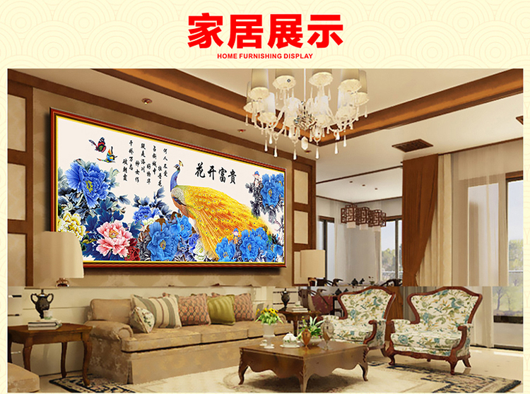 
                                        K-S十字绣流水生财迎客松新款客厅山水风景大画精准印花系列 11CT棉线印花1.5*0.65米                