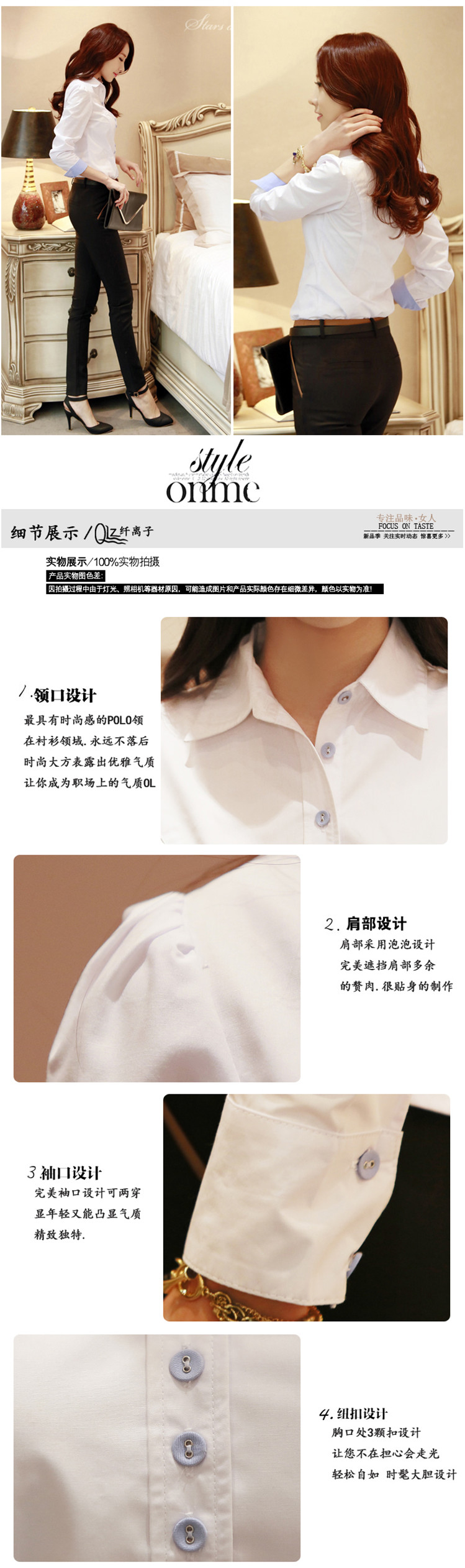 安轩尼 2017春秋工装长袖女士寸衫收腰衬衫工作服OL衬衣 白色.. M