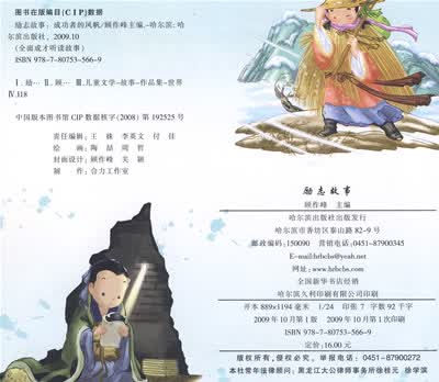 京东触屏版