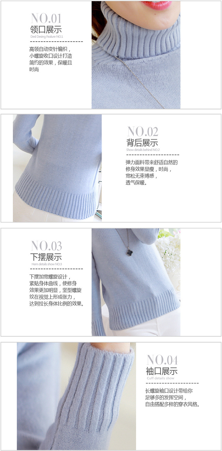 莉纳丝汀2016秋装新款 打底高领毛衣女套头 韩版修身针织打底衫 白色 均码高领胖瘦皆可