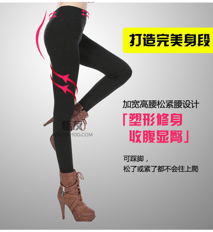 
                                        惟友打底裤女秋冬加绒加厚外穿大码小脚裤 超厚600克彩棉纯黑 均码(体重130以内)                