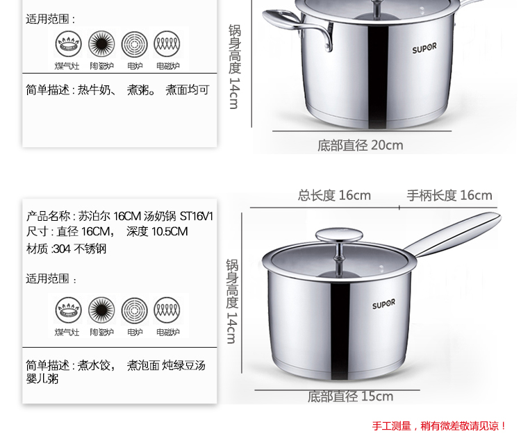 
                                        苏泊尔(SUPOR)锅具套装304不锈钢炒锅CC32F1奶锅汤锅烹饪锅具组合电磁炉燃气通用                