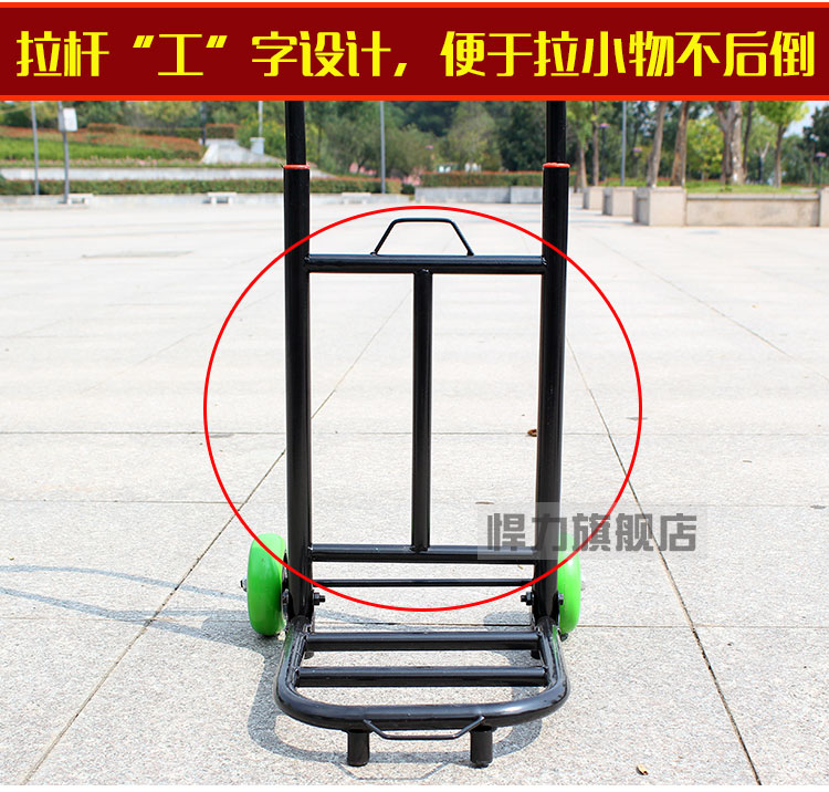 悍力 加固伸缩型行李车拉折叠便携式杆车手拉车推车购物车买菜车小拖车拉货车 大号-承重150斤