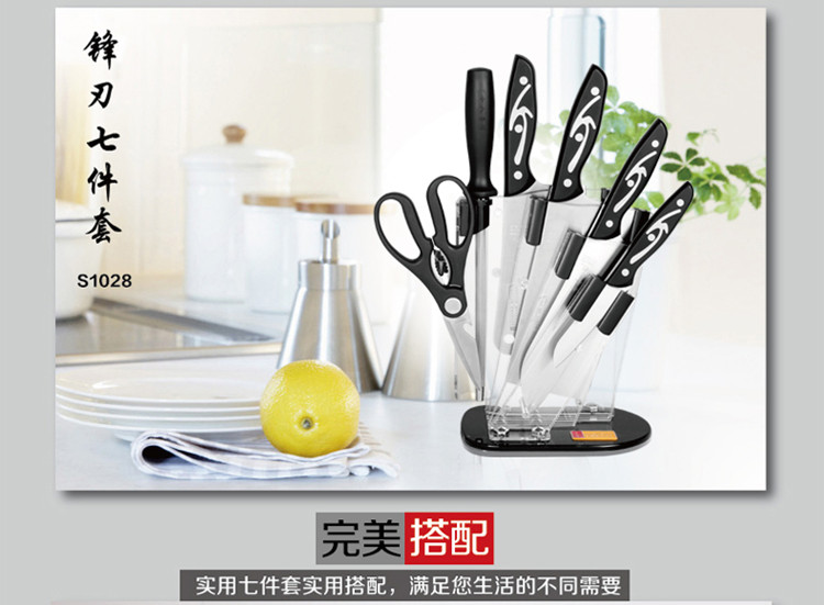 十八子作刀具套装菜刀不锈钢厨房 七件套刀厨具高档礼品套组