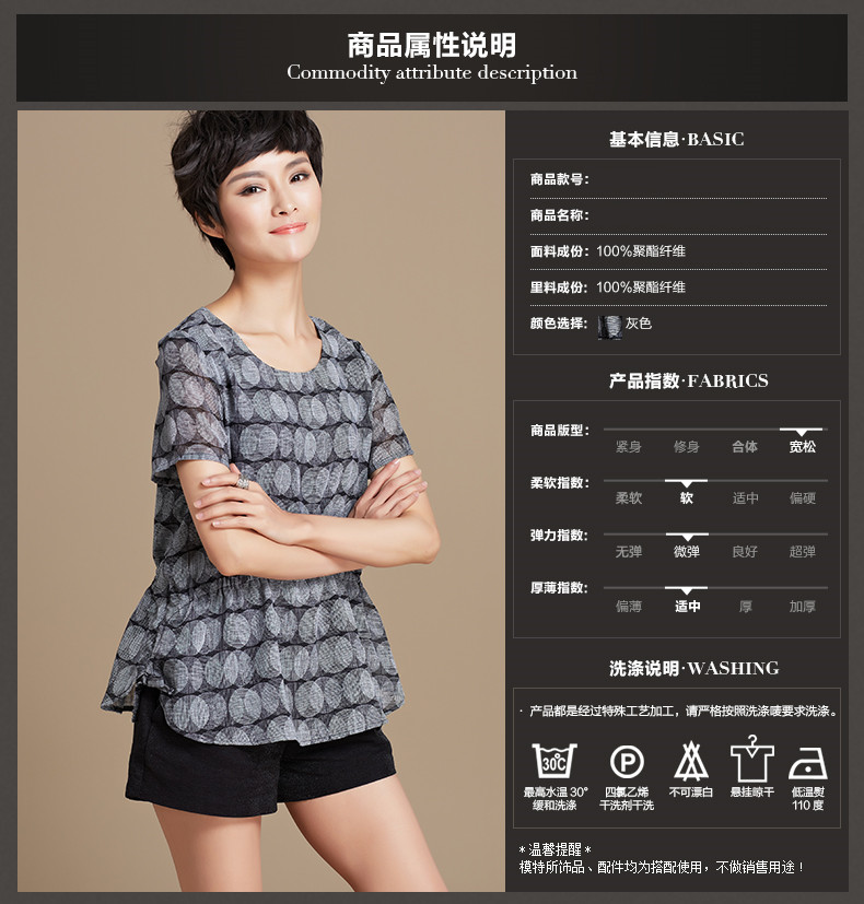 艾琳露 2016夏装新款女装 时尚波点原创设计圆领t恤短袖修身上衣 灰色