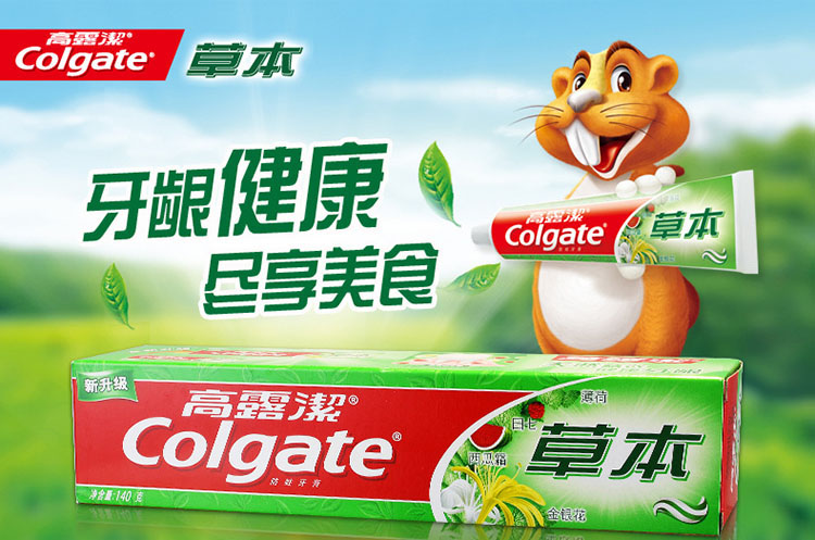 高露洁(colgate) 牙膏140g 6支 清新口气草本固齿家庭装批发家用 草本