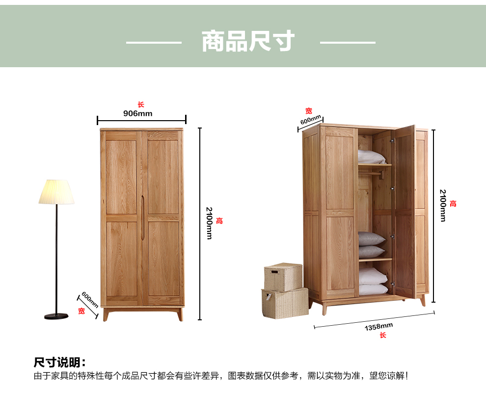 华谊家具 双门衣柜简约日式两门带抽储物衣橱木质衣服柜卧室家具rs516