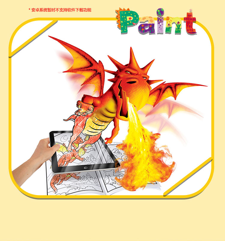 绘儿乐 数码咔咔魔法书(铅笔礼盒)-极速小子 cylc04-1922