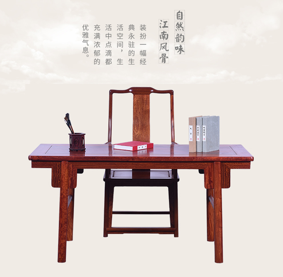 宗木府红木家具缅甸花梨学名大果紫檀画案书画桌实木书法桌新中式案台