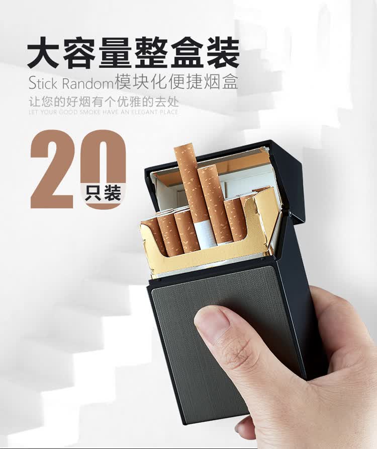 焦点(focus) 烟盒20支装usb充电打火机防风超薄 烟盒打火机一体可拆卸