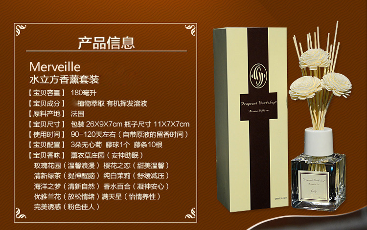 如果今天必须带走一瓶香薰蜡烛形状:方形适用场景:睡觉类别:无火香薰