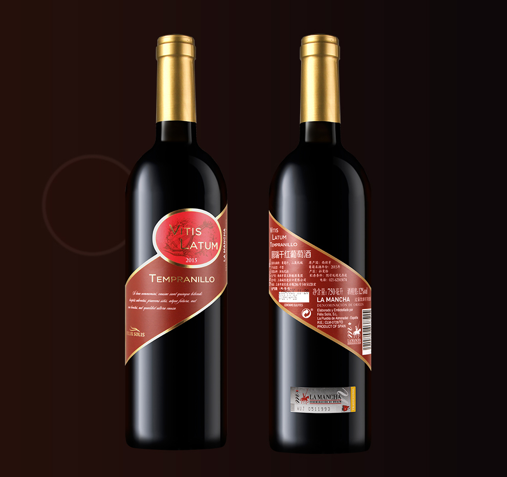 西班牙进口红酒 拉曼恰法定产区 圆瑞干红葡萄