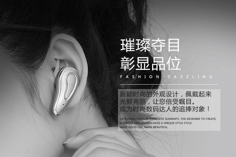 柯梵 无线蓝牙耳机适用小米6/5s max/4s/4c/2s红米4x note4 pro 土豪