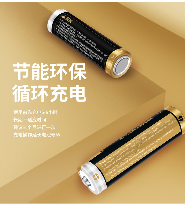 warsun沃尔森 18650锂电池大容量3000 3.7v4.
