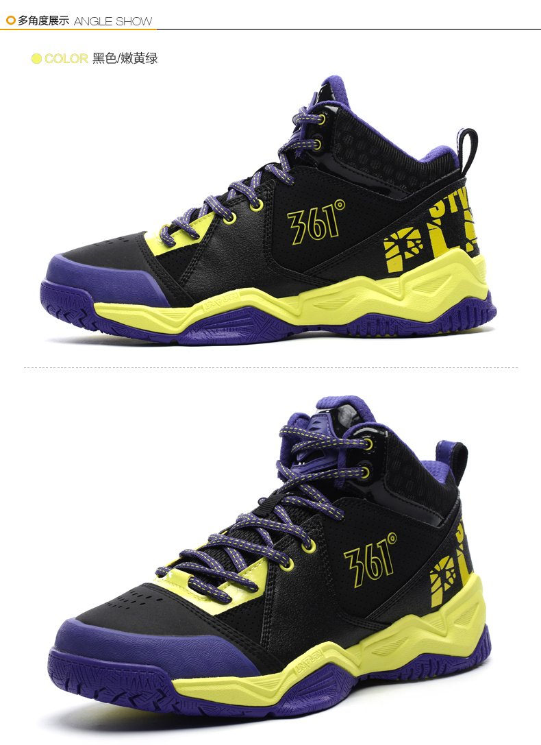 361度男鞋春夏新款高帮网布篮球鞋男款361男子运动鞋 三六一 黑色/嫩