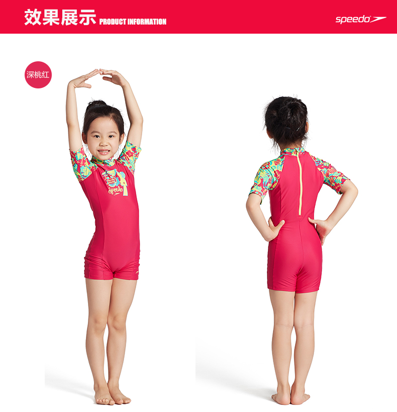 速比涛speedospeedo儿童泳衣女全身连体防晒泳服儿童泳装男大小童连体