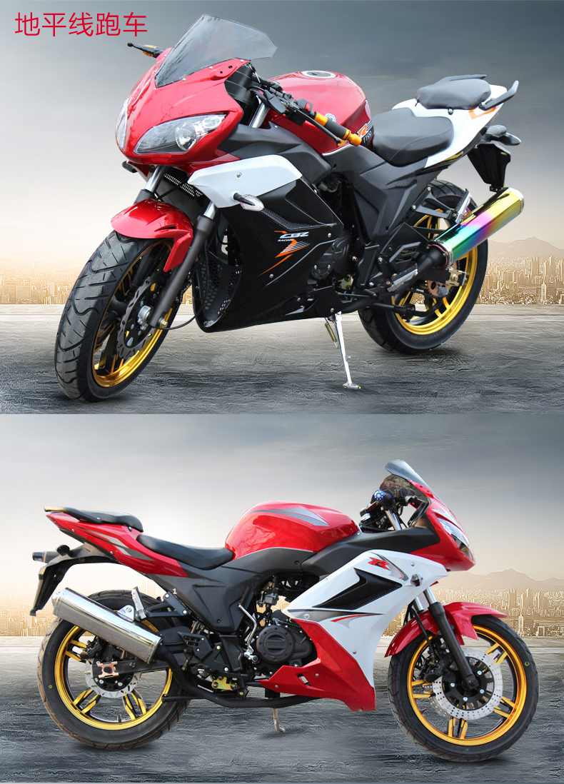 菲尔斯 可上牌地平线r2摩托车跑车大型公路赛趴赛150-250cc双缸街车