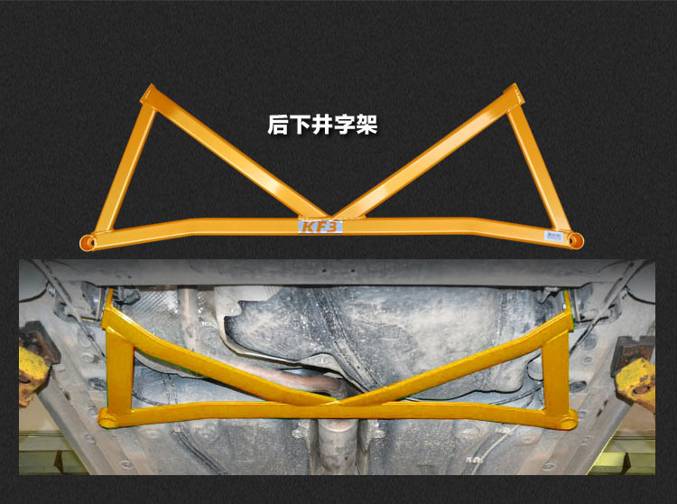 领誉 平衡杆适用荣威550中华h530奔腾b50/b70汽车前顶吧底盘加固件