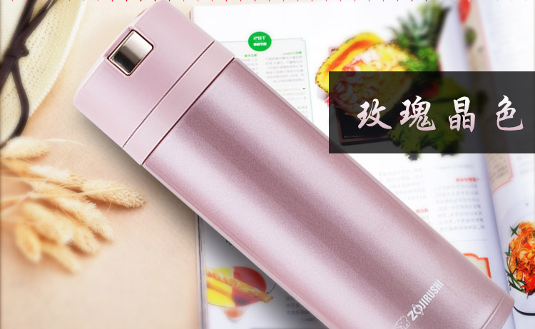 保温水杯