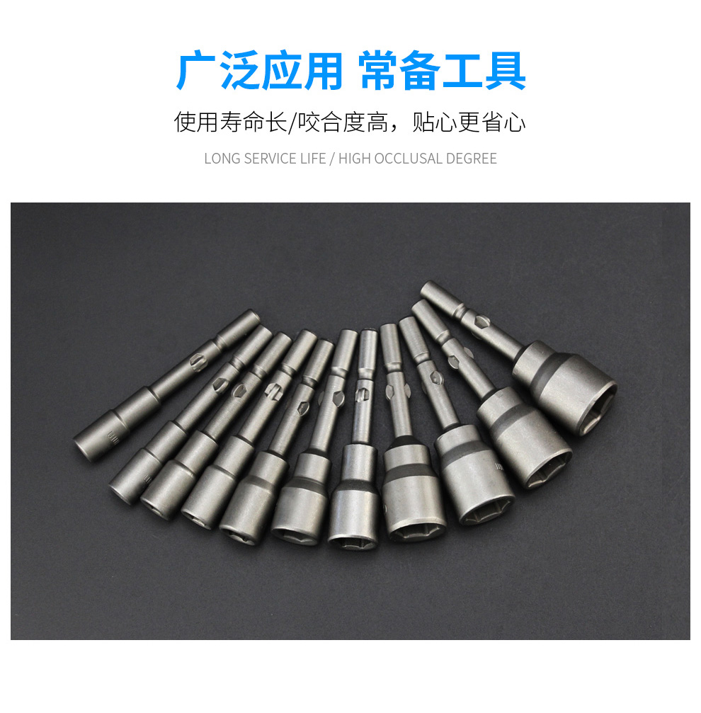 97国际官方网站五金是什么分别指哪些