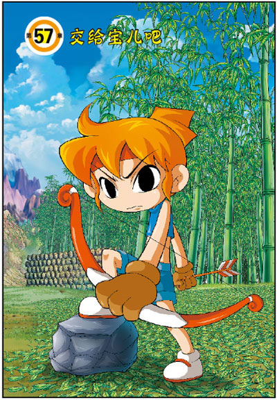 冒险岛数学奇遇记10:寻找小数的规律 9787507425260