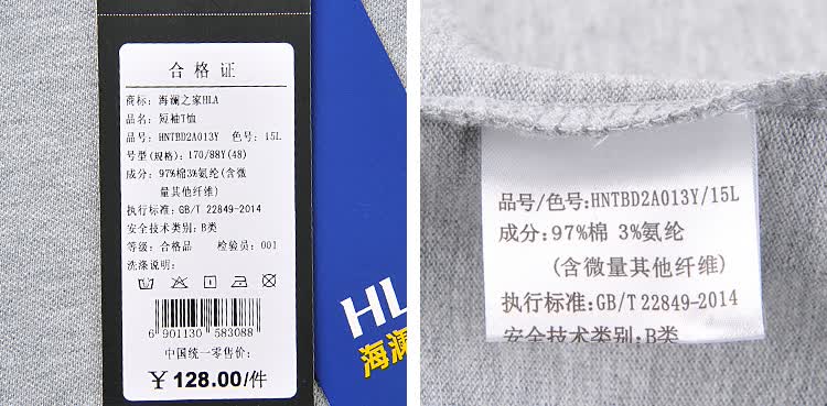 海澜之家/heilan home2016夏季新品男polo领短袖t恤hntbd2a013y 浅灰