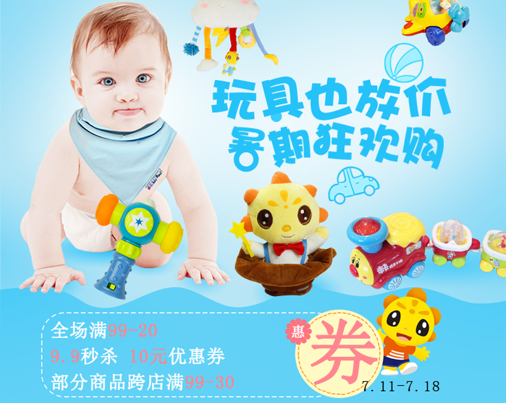 米卡成长天地 《唱唱跳跳学英文》 婴幼儿童英