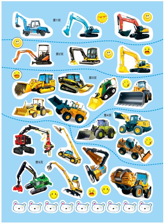 汽车趣味贴贴画 工程车,卡车