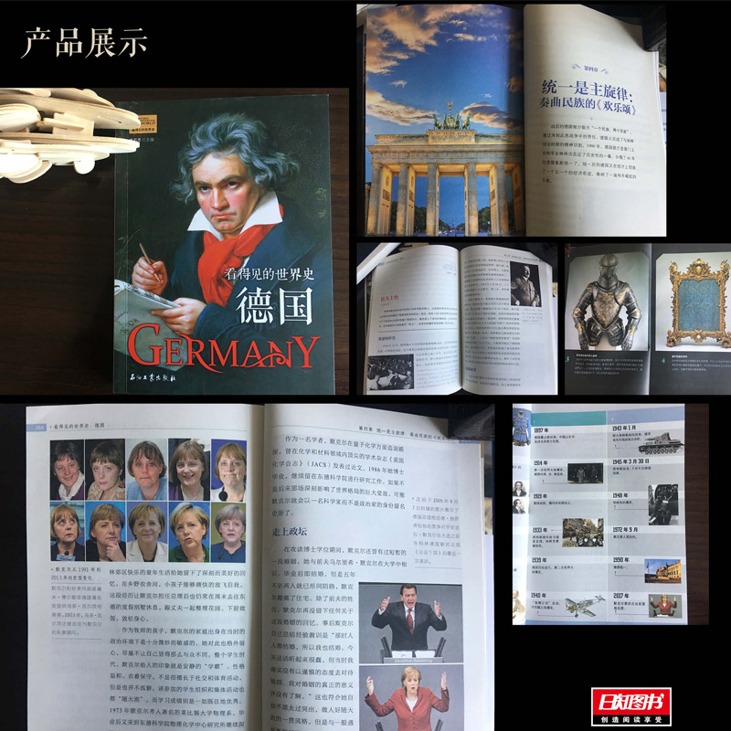 看得见的世界史系列套装全15册英国德国法国古罗马古埃及世界简史等全彩印刷文明探秘世界历史书籍 摘要书评试读 京东图书