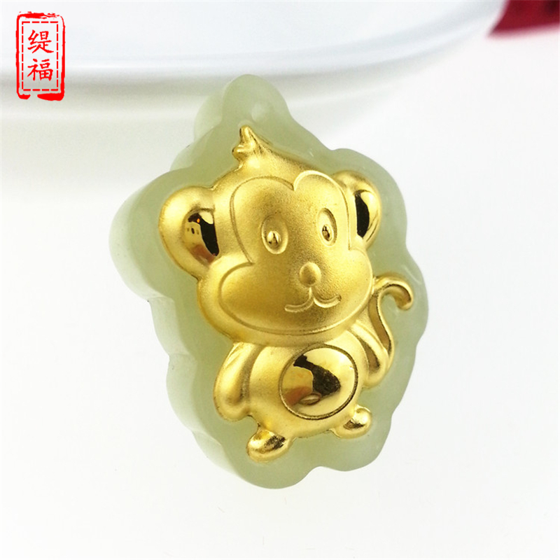 缇福珠宝 金镶玉和田玉生肖猴吊坠