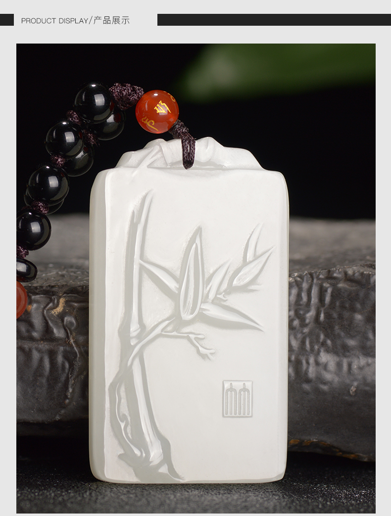 星星草和田玉羊脂白玉平安竹玉牌吊坠男士竹节玉佩挂件玉石玉坠女款项