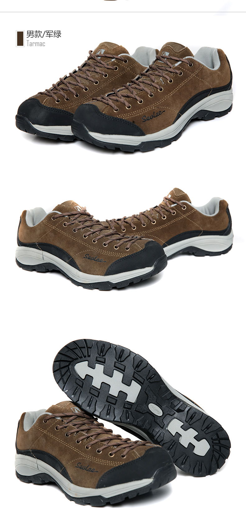 sevlae圣弗莱2016春夏新品男士户外休闲鞋徒步鞋透气舒适跑步鞋运动鞋