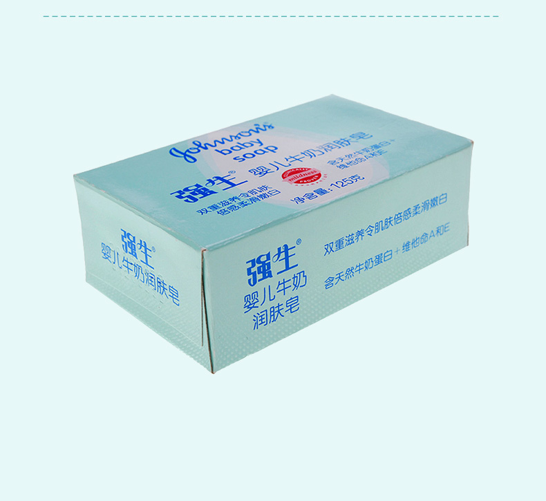 【1819商品专区】强生(johnson)婴儿牛奶润肤皂125g*3 强生牛奶香皂