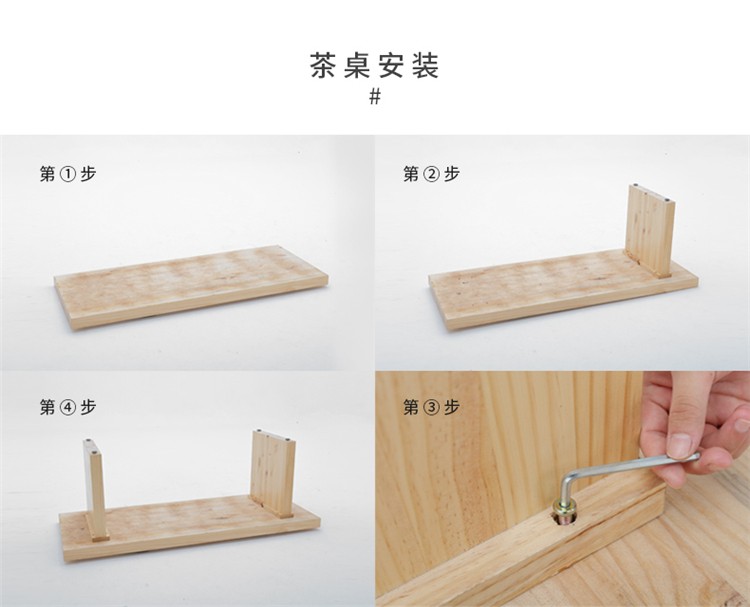 功夫茶台喝茶桌子原木泡茶桌禅意茶几单桌1407075桌面木板厚度8公分